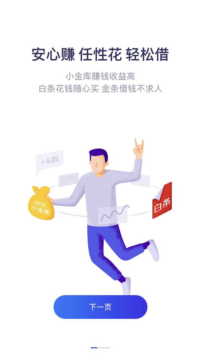 ladymaya采集到开机启动