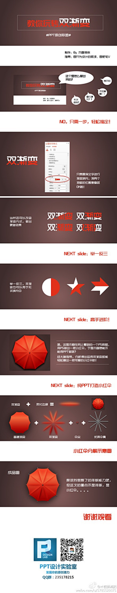 Slibe采集到与我相关