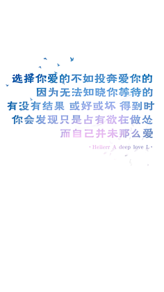 小情绪______采集到文字