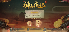 微蓝1984采集到中国风