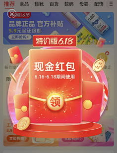 ZooeyV采集到列表