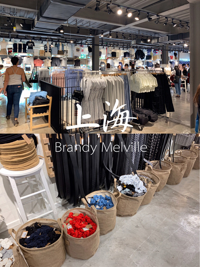 brandymelville实体店开业魔都朋友冲鸭等了很久的brandymelville实体