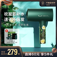 夫聊生采集到主图