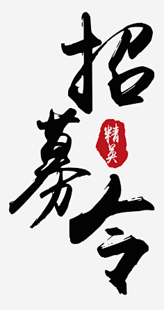 校门口拿西瓜刀的六年级采集到其他