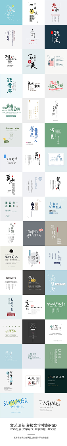 紫金最霸道采集到字体
