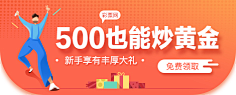 七月诗💫采集到banner