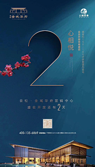 杜伊霖采集到地产