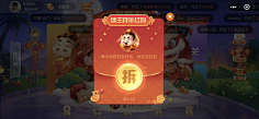 头不秃怎么变强采集到中国风
