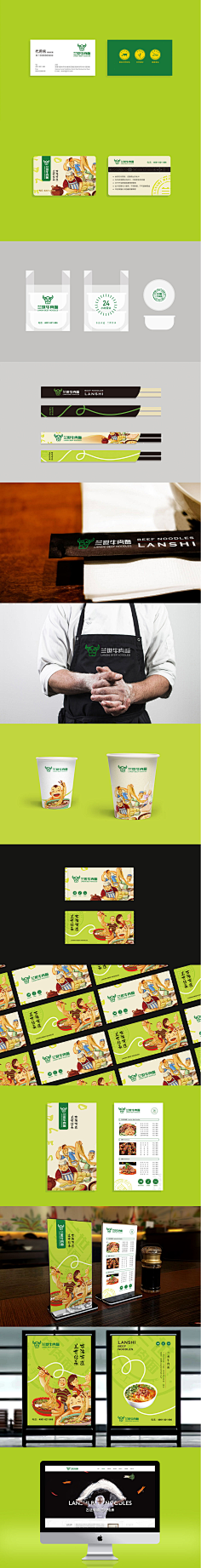 HIBONA海右博纳采集到餐饮/连锁logo设计、vi设计