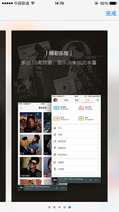 猫小熊的眼圈采集到欢迎界面