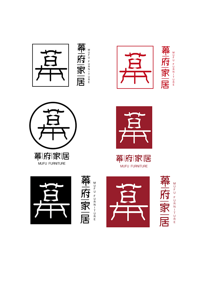 家具logo设计理念图片