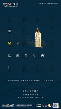 rêveso采集到设计