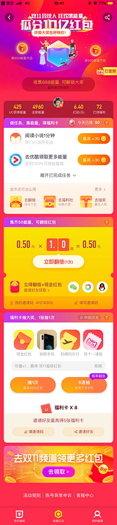 无敌的被窝君采集到Wap active page