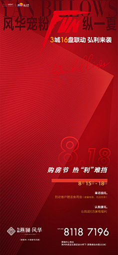 yig8yofg采集到排版