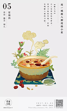 首歌采集到壁纸