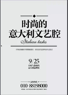 ゞSo灬采集到字体设计