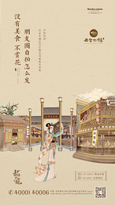 梦想高中采集到排版
