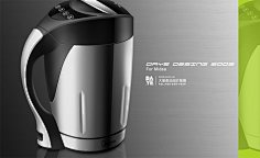 蓝豆DESIGN采集到厨具