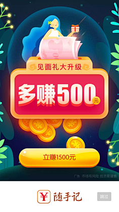 达达旦采集到海报