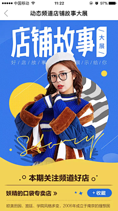 Blueshero采集到学习/字体