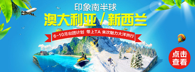 澳大利亚旅游10天8晚跟团游自由行墨尔本悉尼