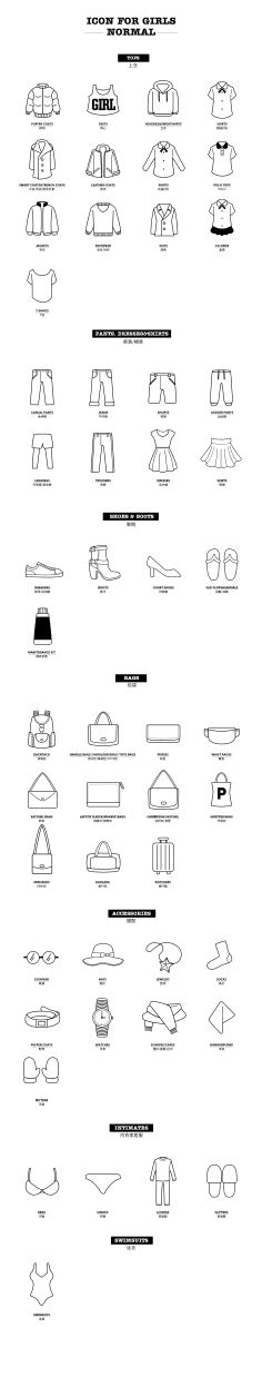 漓季采集到素材