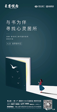 tgtgrg采集到海报素材