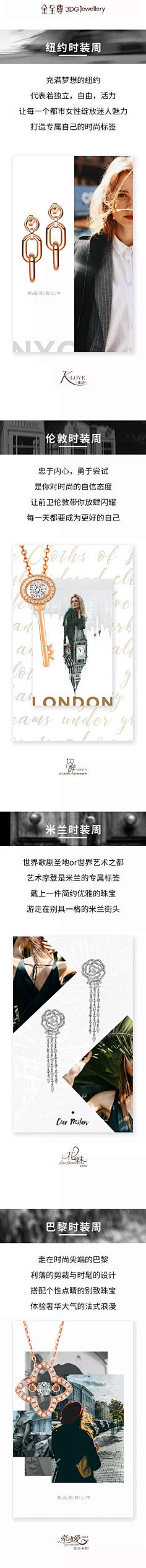 ELlIsss采集到珠宝