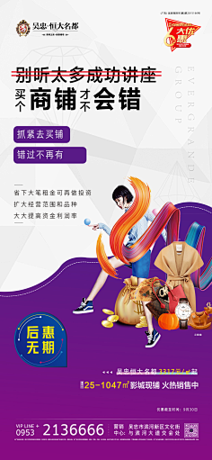 Kalu7VQN采集到商铺