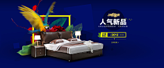 梵蜜琳护肤专家采集到家具