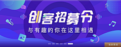 狒狒狒阿姨采集到banner