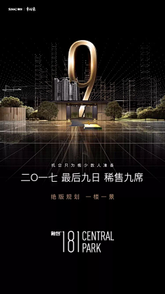 梦想高中采集到排版
