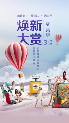 芥末emoji采集到生鲜海报