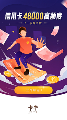 Hsinyi-hwang采集到banner