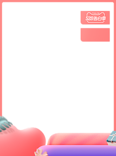 邹小虾采集到主图