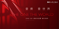 Blueshero采集到运营/banner