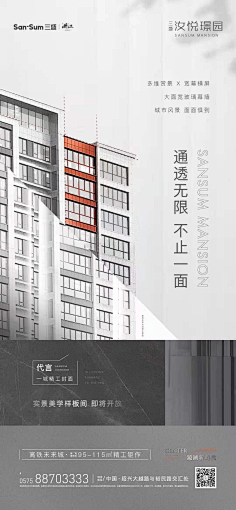 老李求官采集到先知先觉