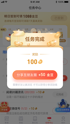 屋顶的小猫~采集到UI