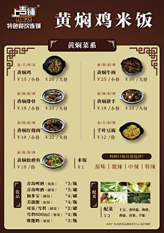 李名学采集到李名学的原创画板