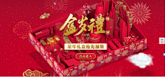 月花瓣采集到海报