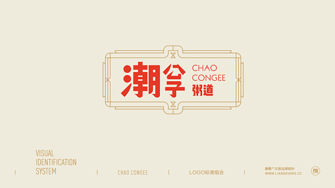 呵呵( ̄▽ ̄)采集到标志设计