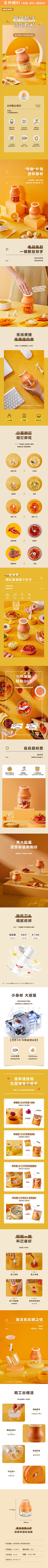 随便的他丶采集到详情-厨器参考