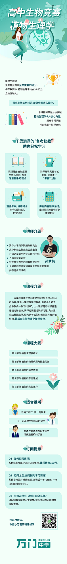 甜蜜789采集到新建