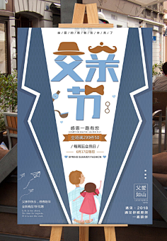 左耳进右耳出采集到节日节气