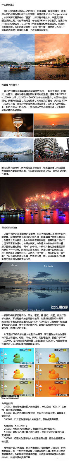 Z橙子Z采集到摄影教程