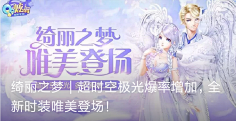 M_Cain采集到网页设计_banner游戏