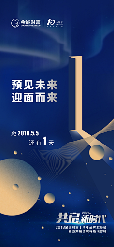 虞L-采集到地产倒计时