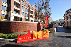 姬.δ采集到布展搭建