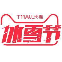谁人知是枕前泪采集到素材库