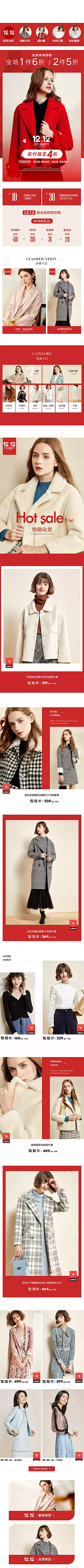 小欣欣yxkitty采集到手机端主页
